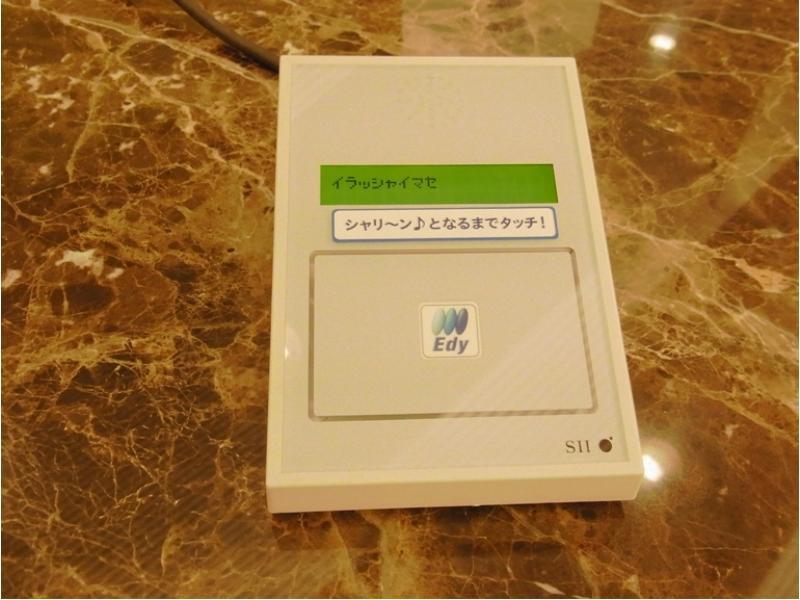Richmond Kinseicho Kagoshima